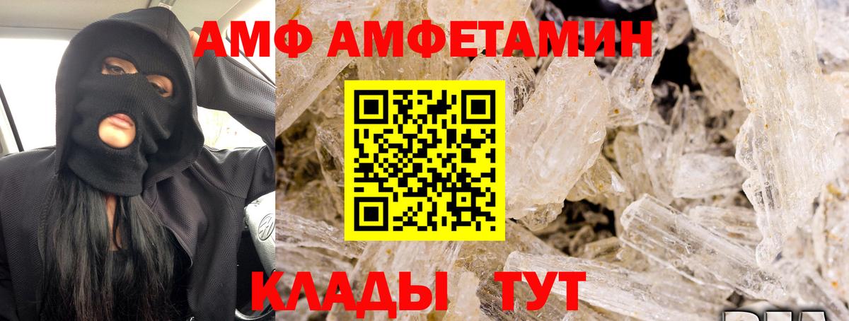 АМФ 97%  Вход с VPN  Кирово-Чепецк 