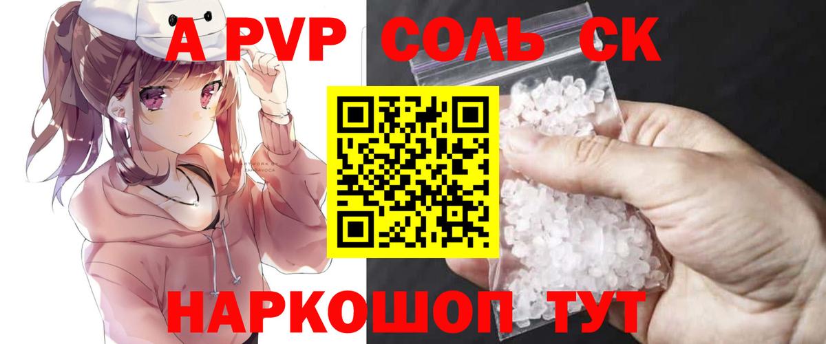 Alfa_PVP СК Кирово-Чепецк
