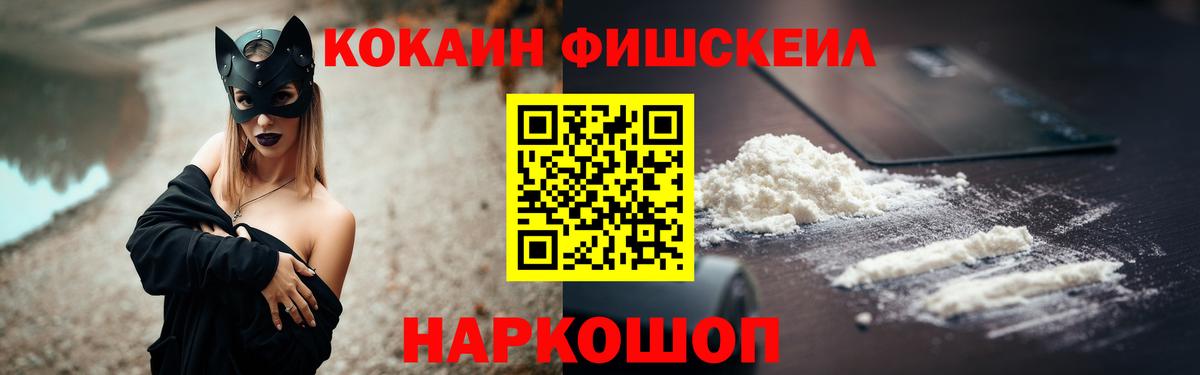 Кокаин Эквадор  КОКАИН  Вход с VPN  Кирово-Чепецк  Кокаин Columbia 
