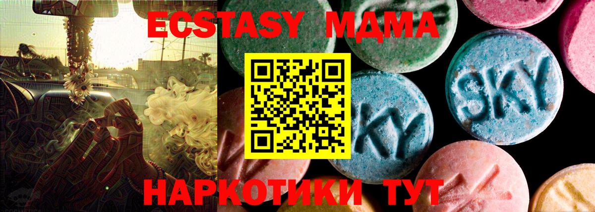 Ecstasy бентли Кирово-Чепецк