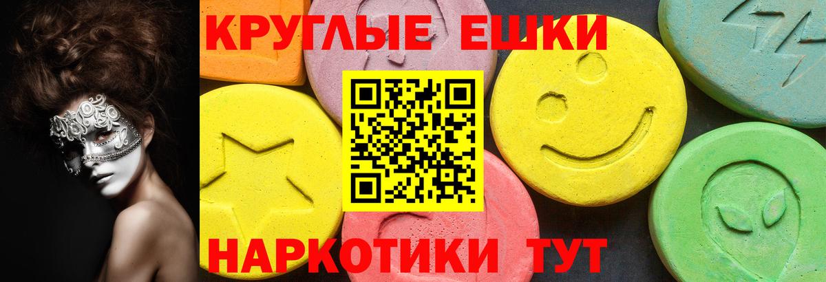 Кирово-Чепецк  Экстази ешки  Вход с VPN  Экстази  ЭКСТАЗИ бентли 