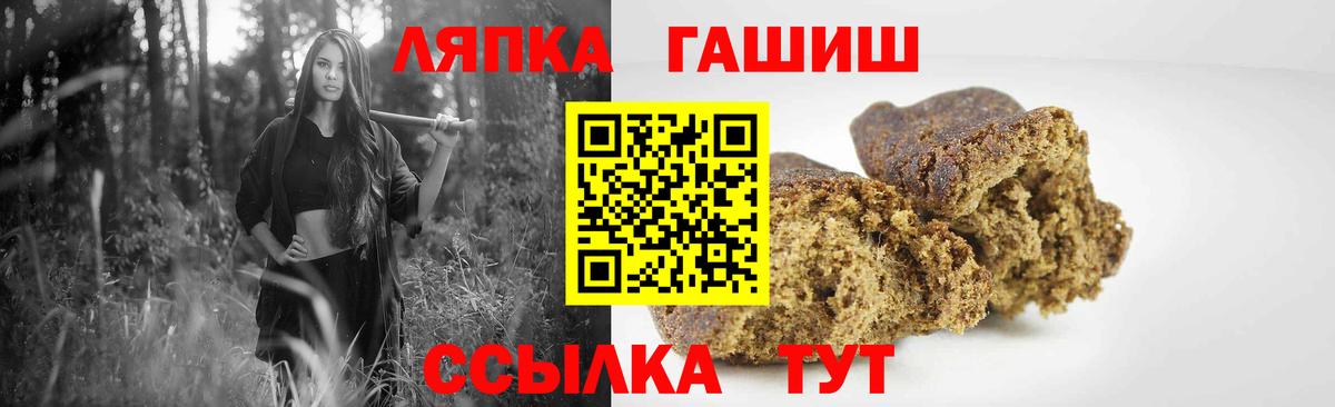 ГАШИШ гарик Кирово-Чепецк