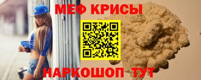 а пвп мука Коммунар