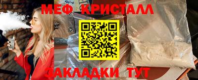 а пвп мука Коммунар