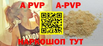 первитин Конаково