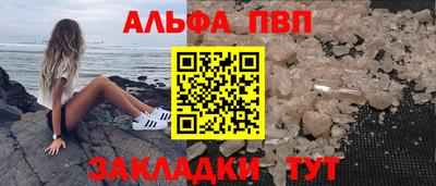 а пвп мука Коммунар