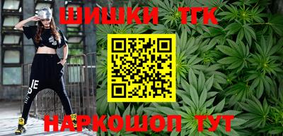 первитин Конаково