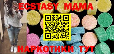 а пвп мука Коммунар