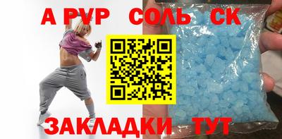 первитин Конаково