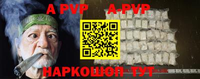 первитин Конаково