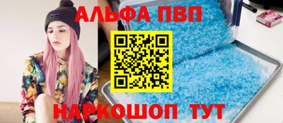 а пвп мука Коммунар