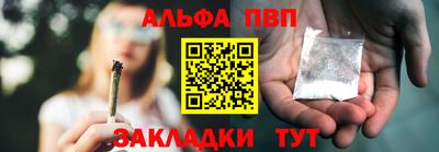 первитин Конаково
