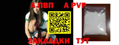 а пвп мука Коммунар