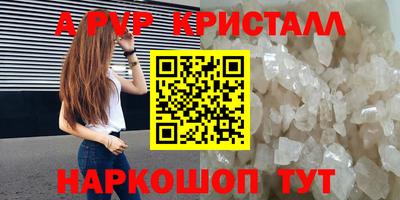 а пвп мука Коммунар