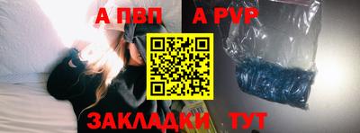 первитин Конаково