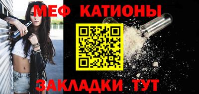 первитин Конаково