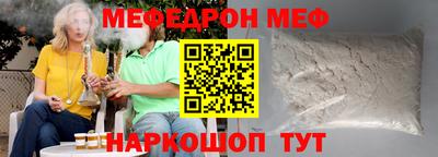 первитин Конаково