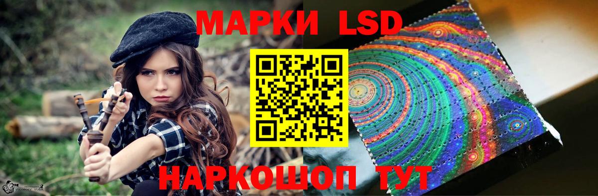 Галлюциногенные грибы Кирово-Чепецк