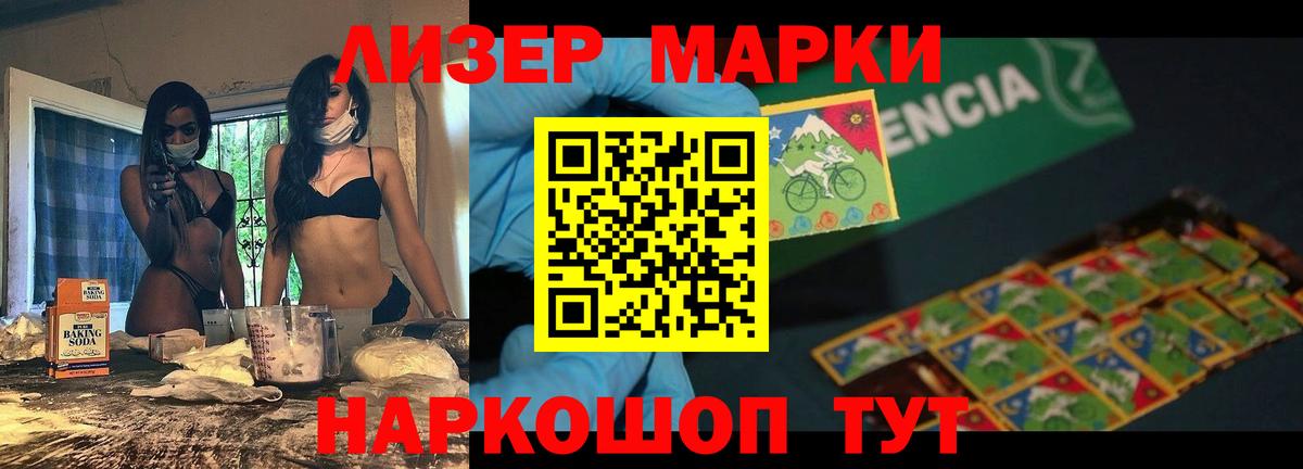 Кирово-Чепецк  ЛСД экстази кислота  Вход с VPN  Лсд 25 экстази ecstasy 