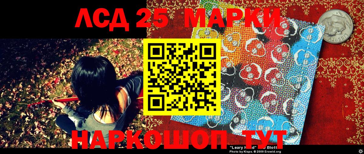Марки N-bome 1,5мг Кирово-Чепецк