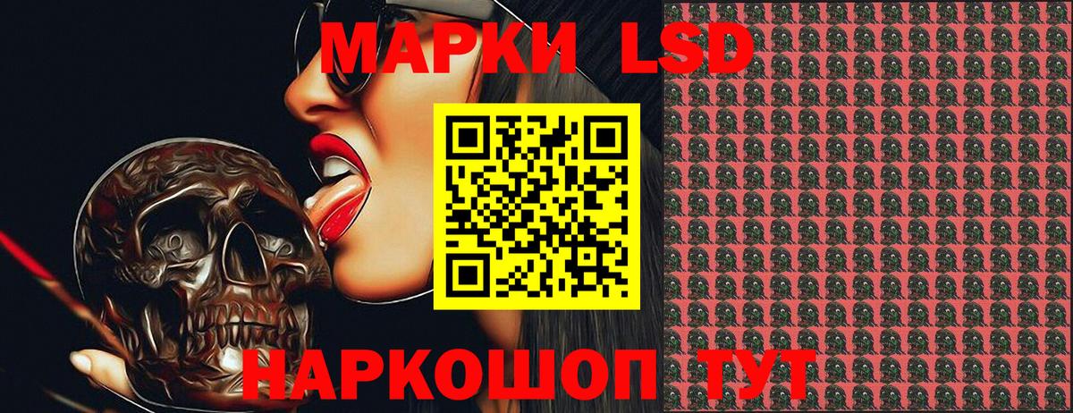 А ПВП СК кристаллы  COCAIN  Героин  Кодеин  МДМА  Кирово-Чепецк  Меф   МАРИХУАНА  Вход с VPN  Лсд 25 