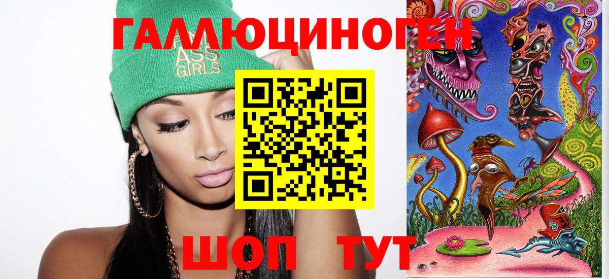 Псилоцибиновые грибы мицелий  Вход с VPN  Кирово-Чепецк 