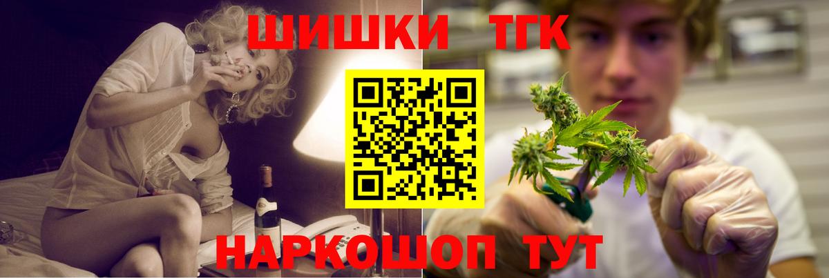 Конопля LSD WEED  Каннабис SATIVA & INDICA  Кирово-Чепецк  Вход с VPN  Конопля марихуана 